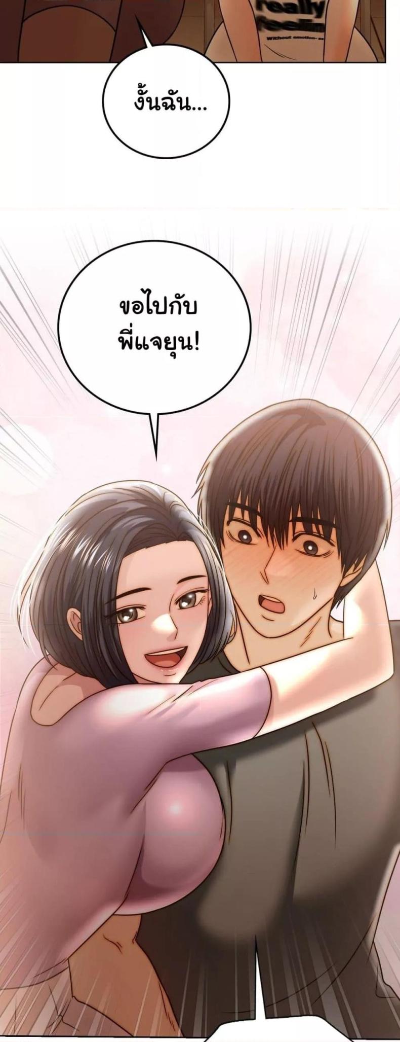 page-17