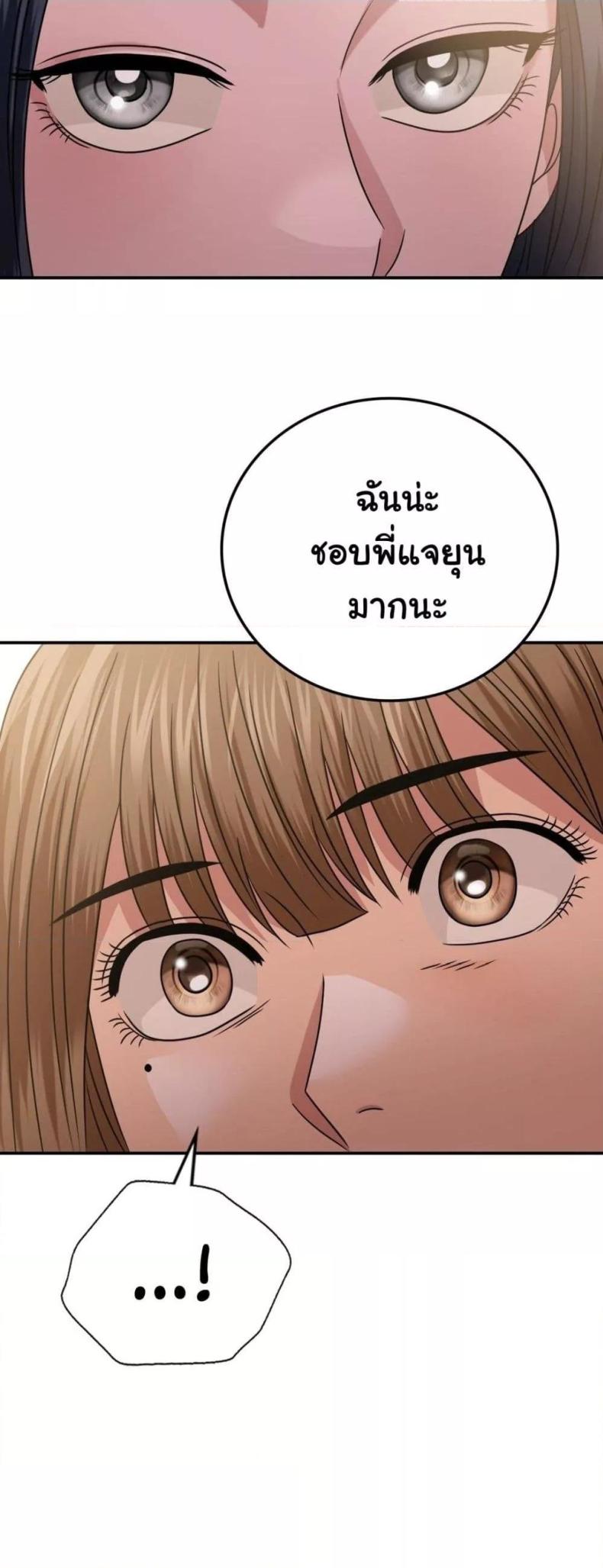 page-29