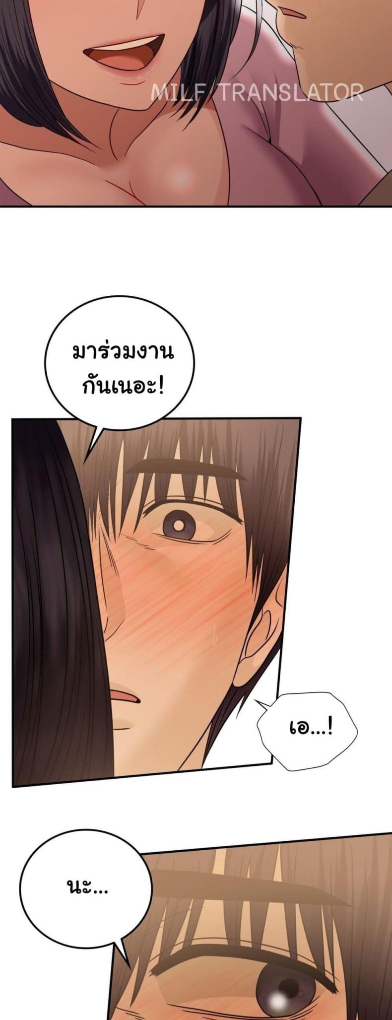 page-20