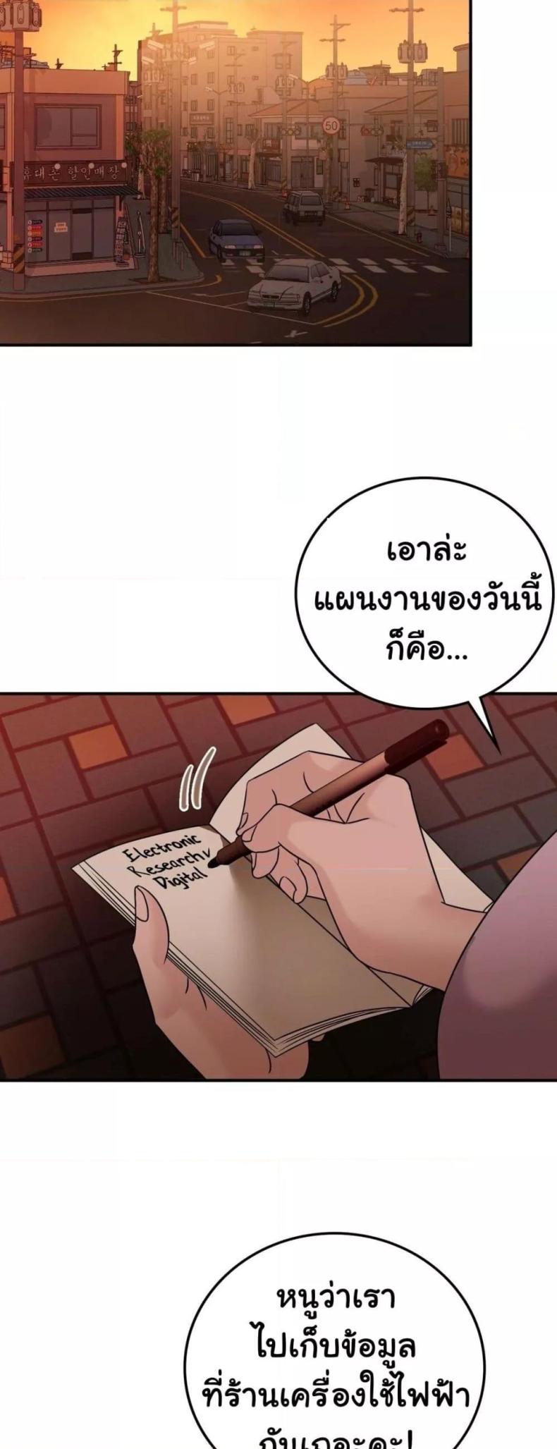 page-33