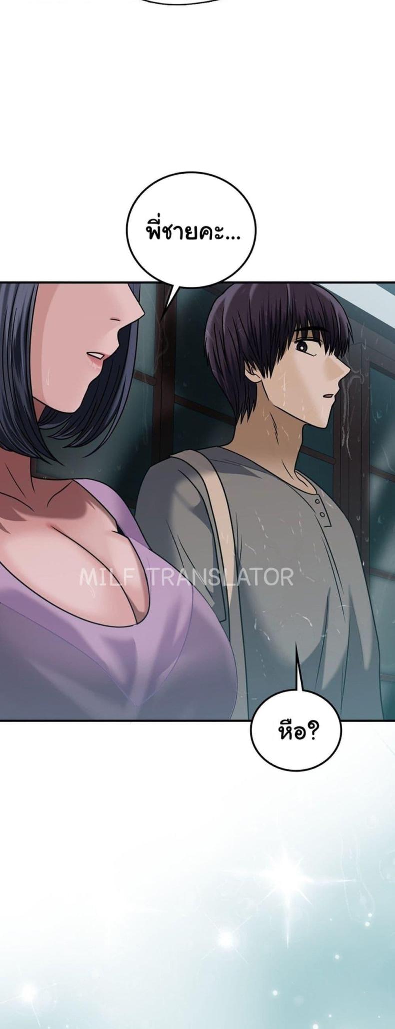 page-48