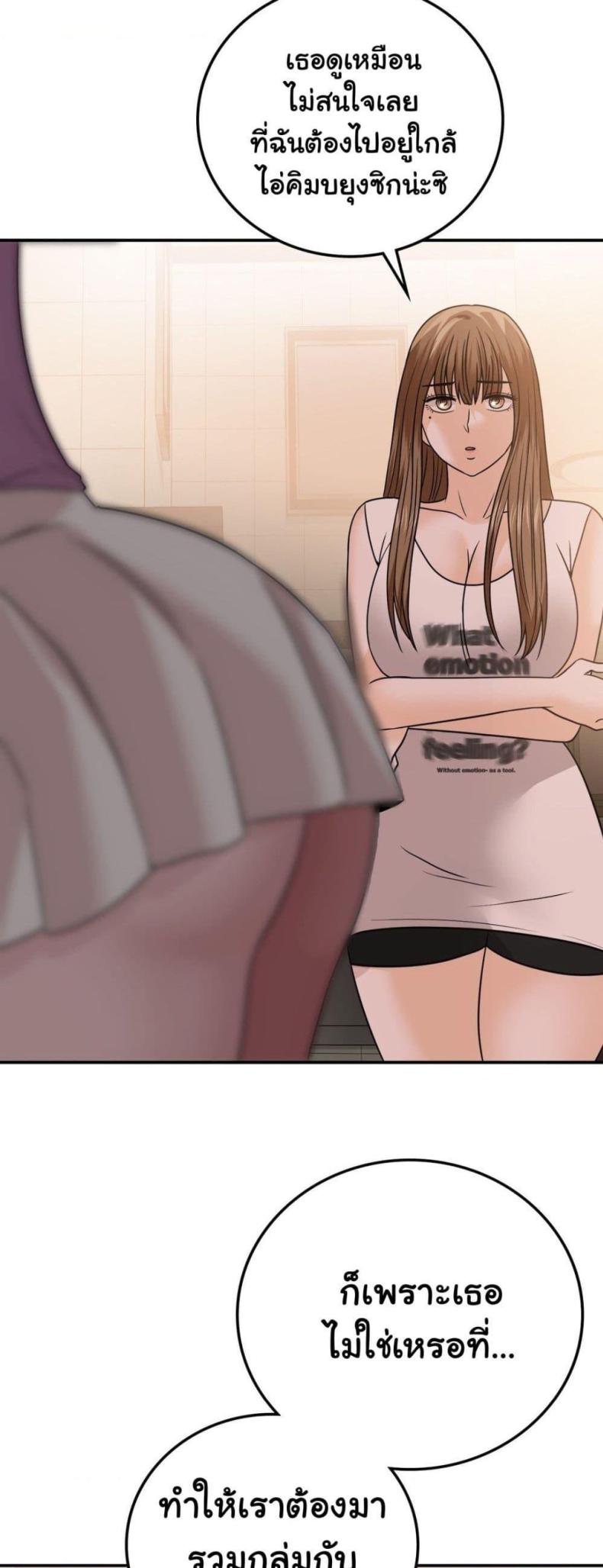 page-25