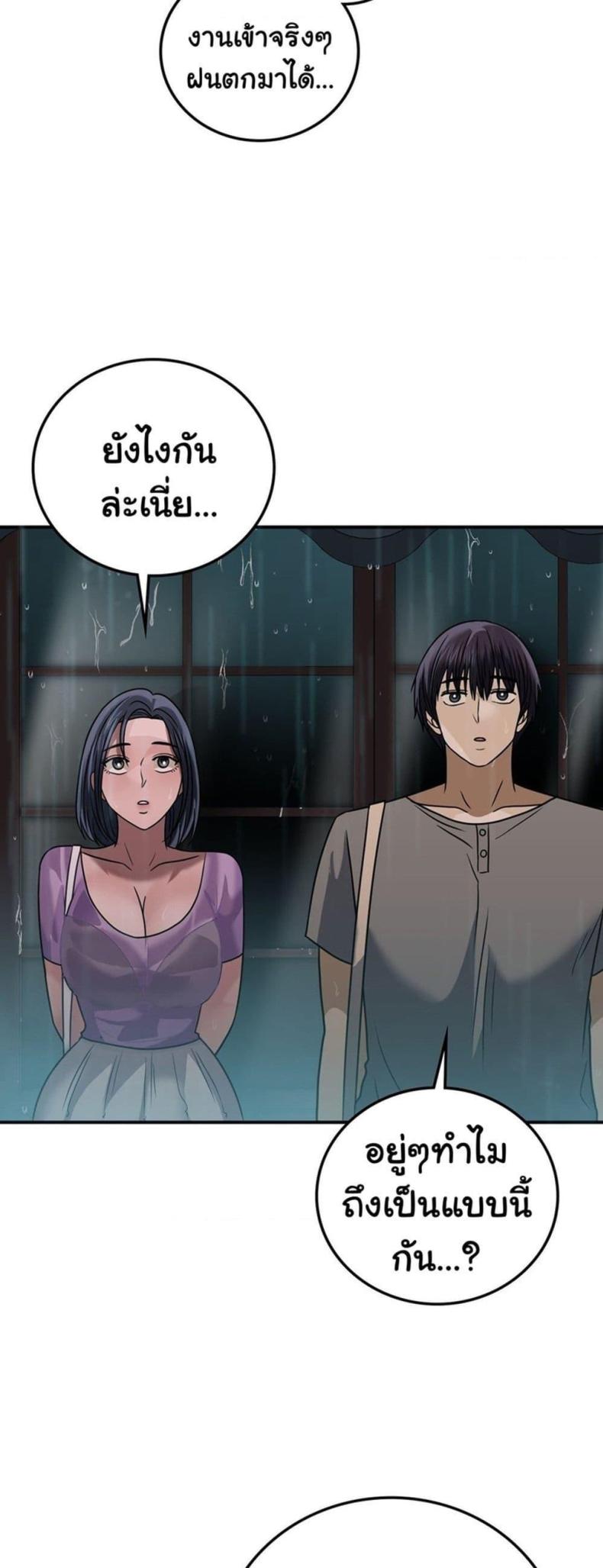 page-46