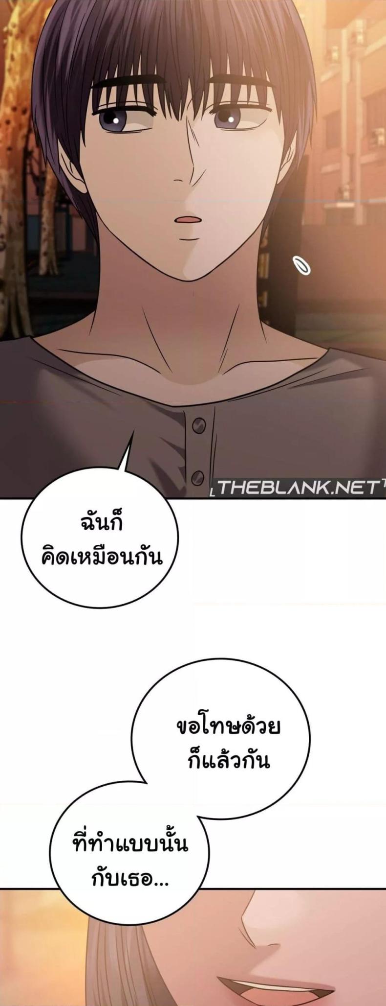 page-39