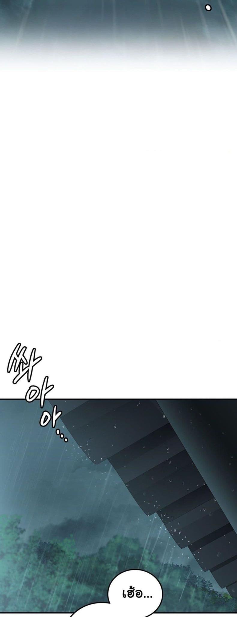 page-45