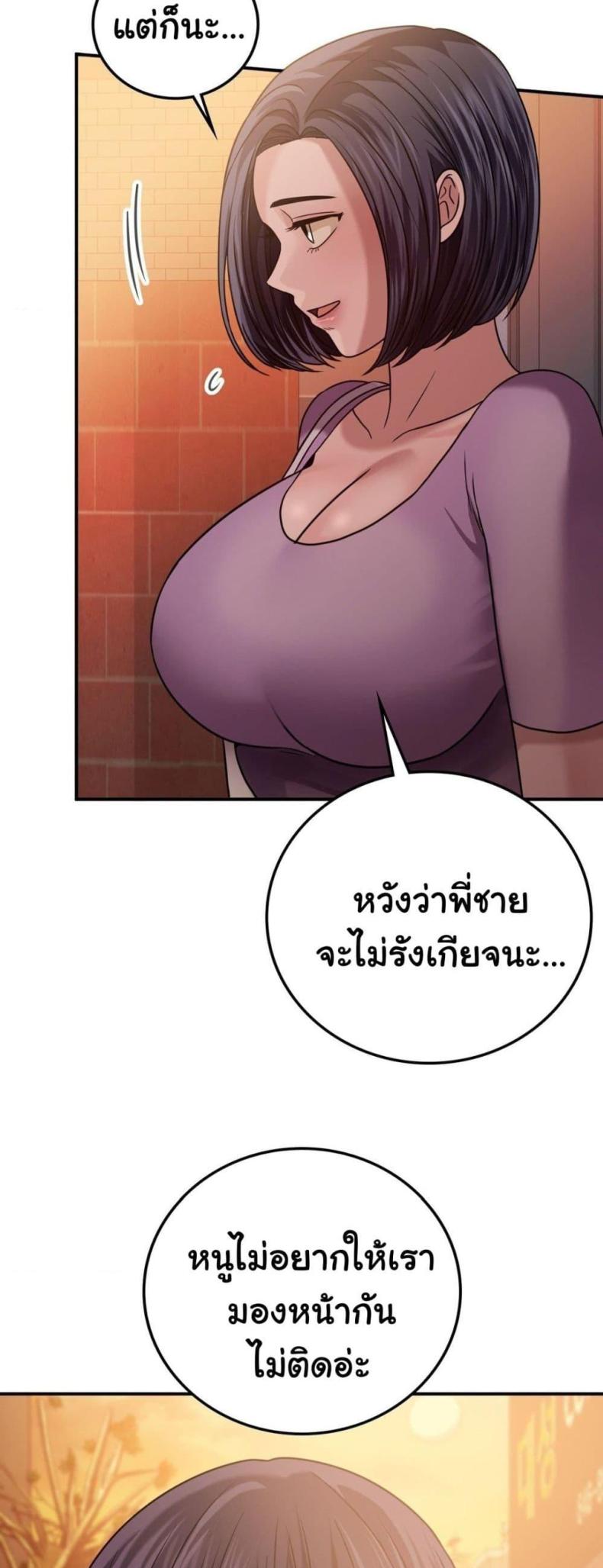 page-38