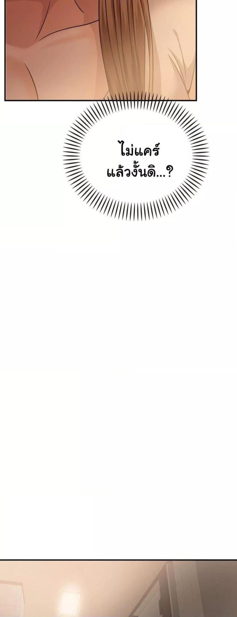 page-23
