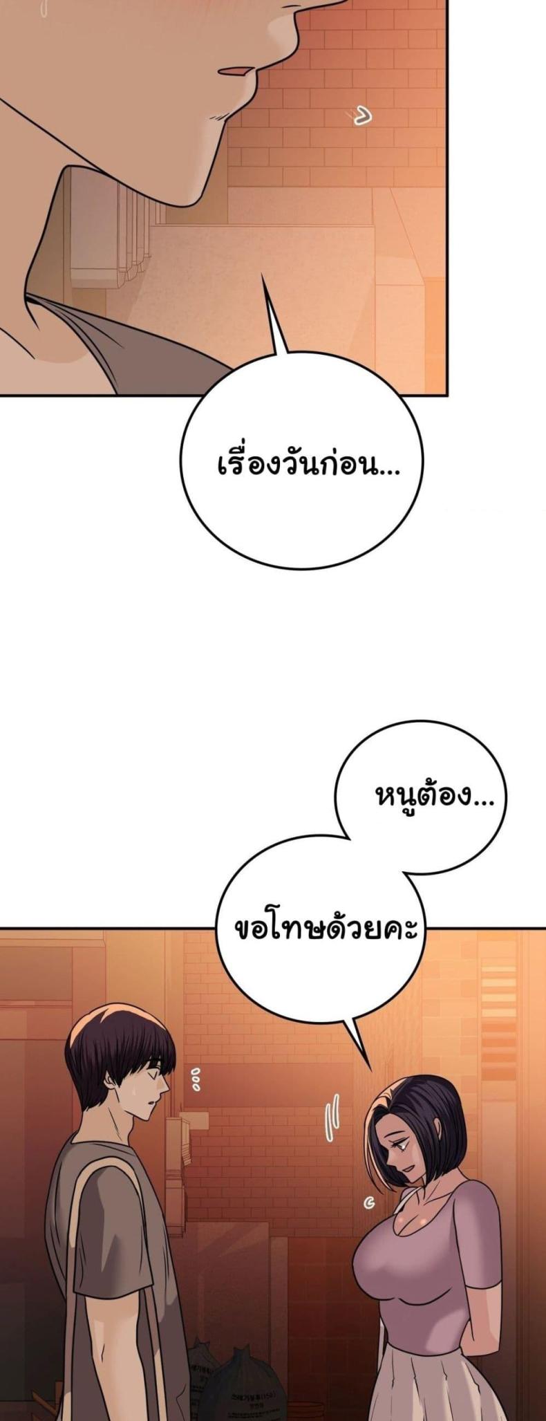 page-36