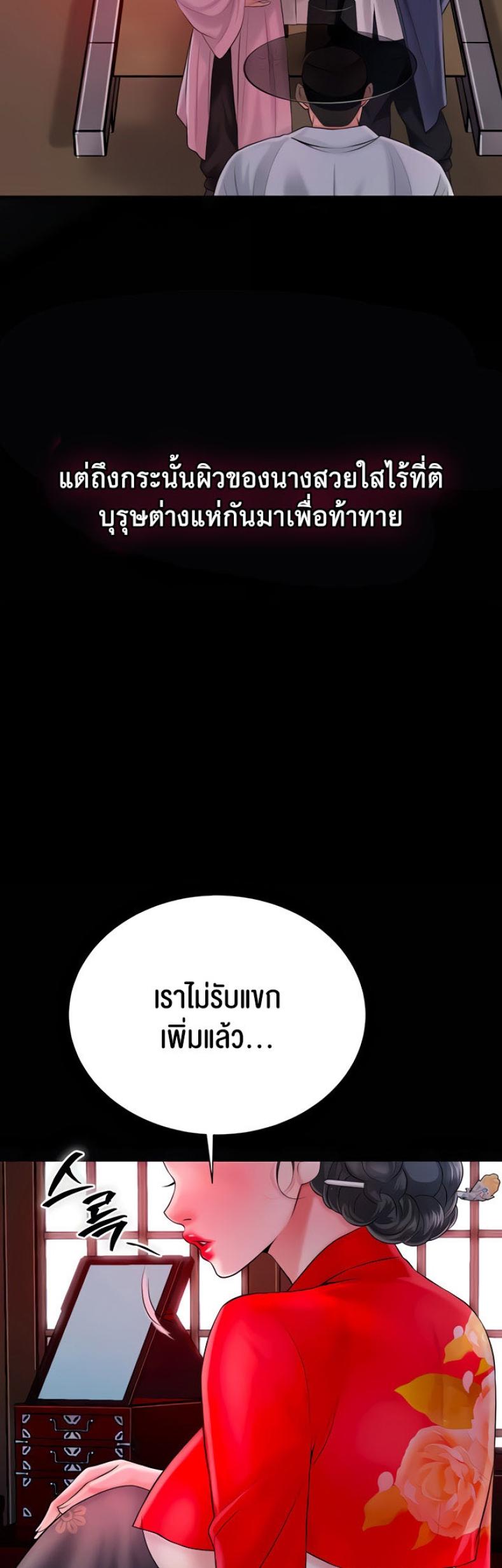 page-33