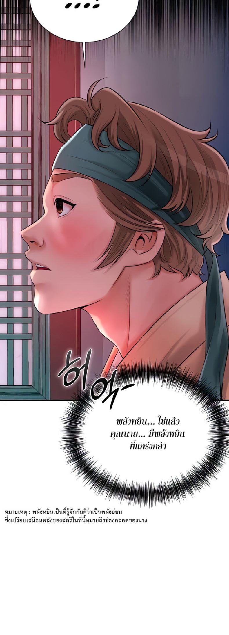 page-13
