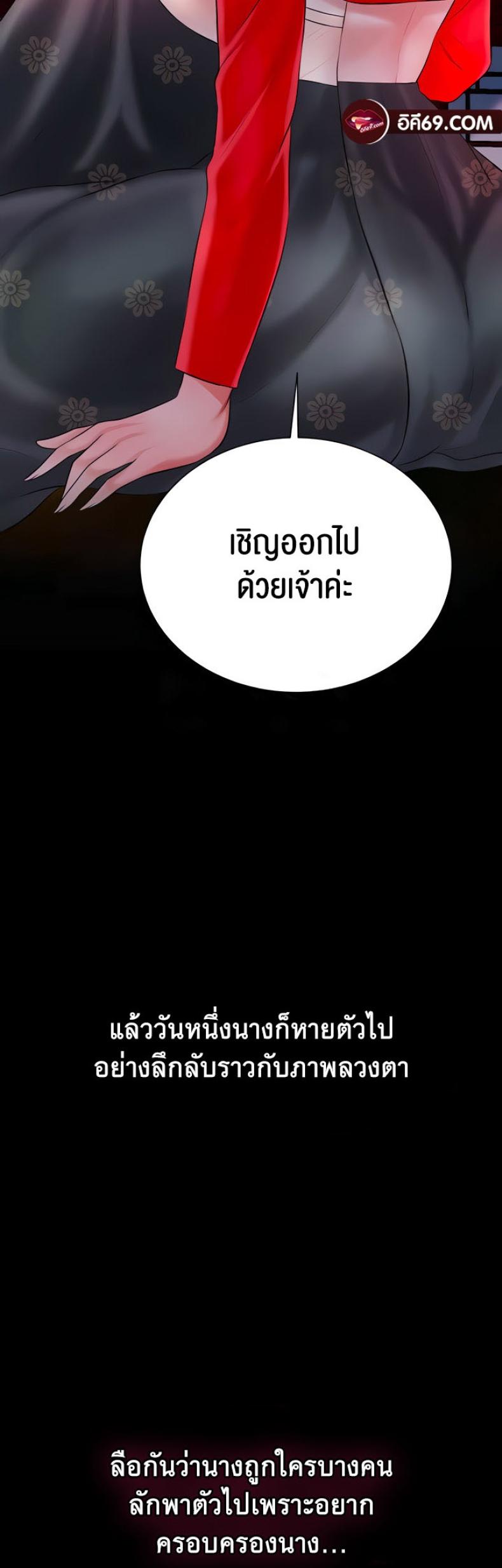 page-34