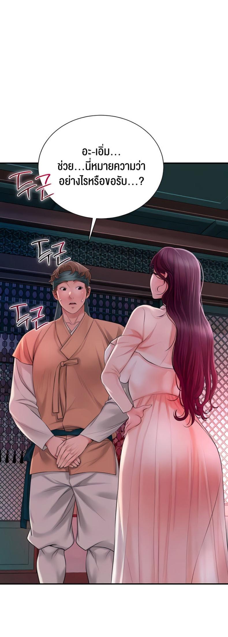 page-25