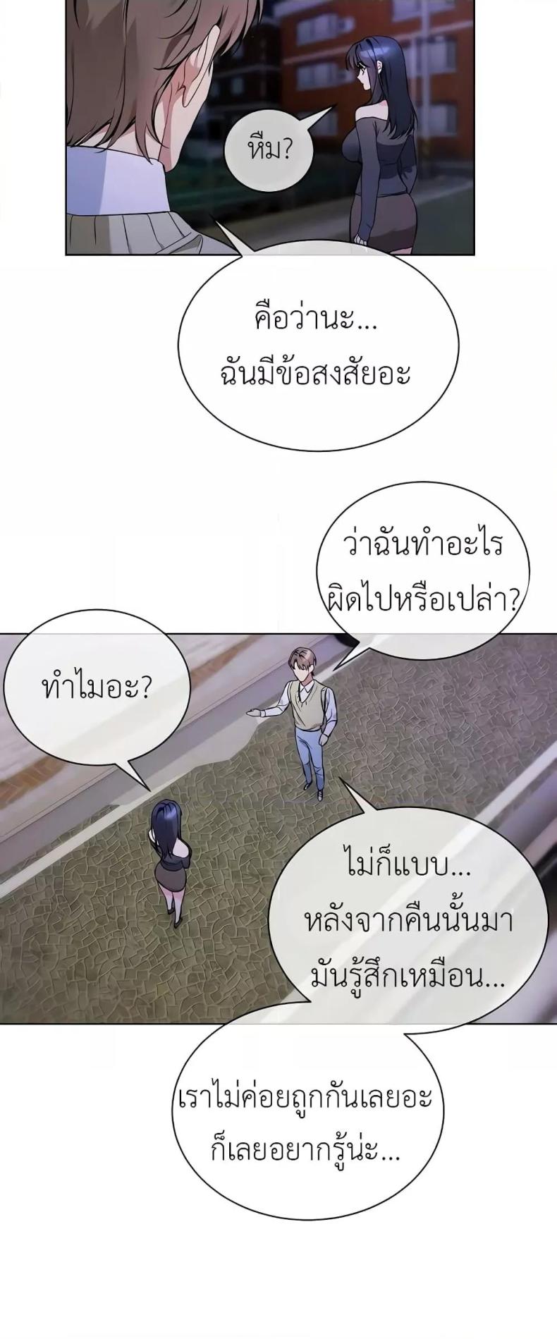 page-15