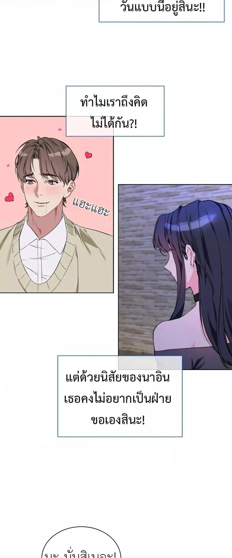 page-33