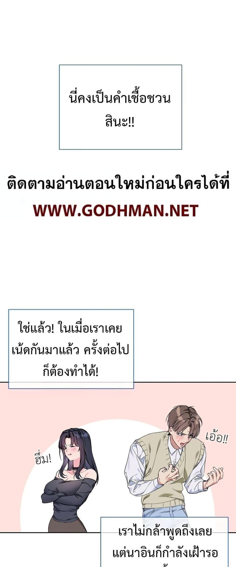 page-32