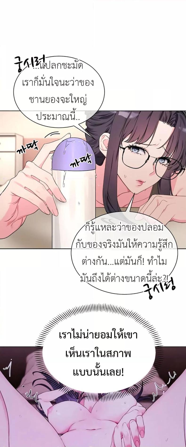 page-24