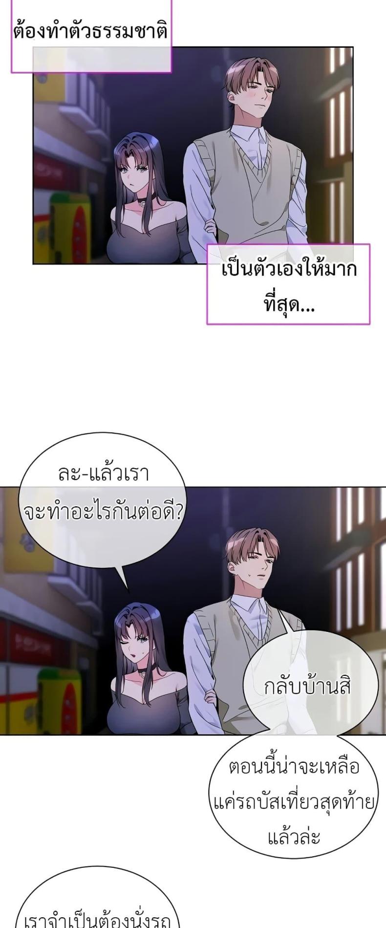 page-29