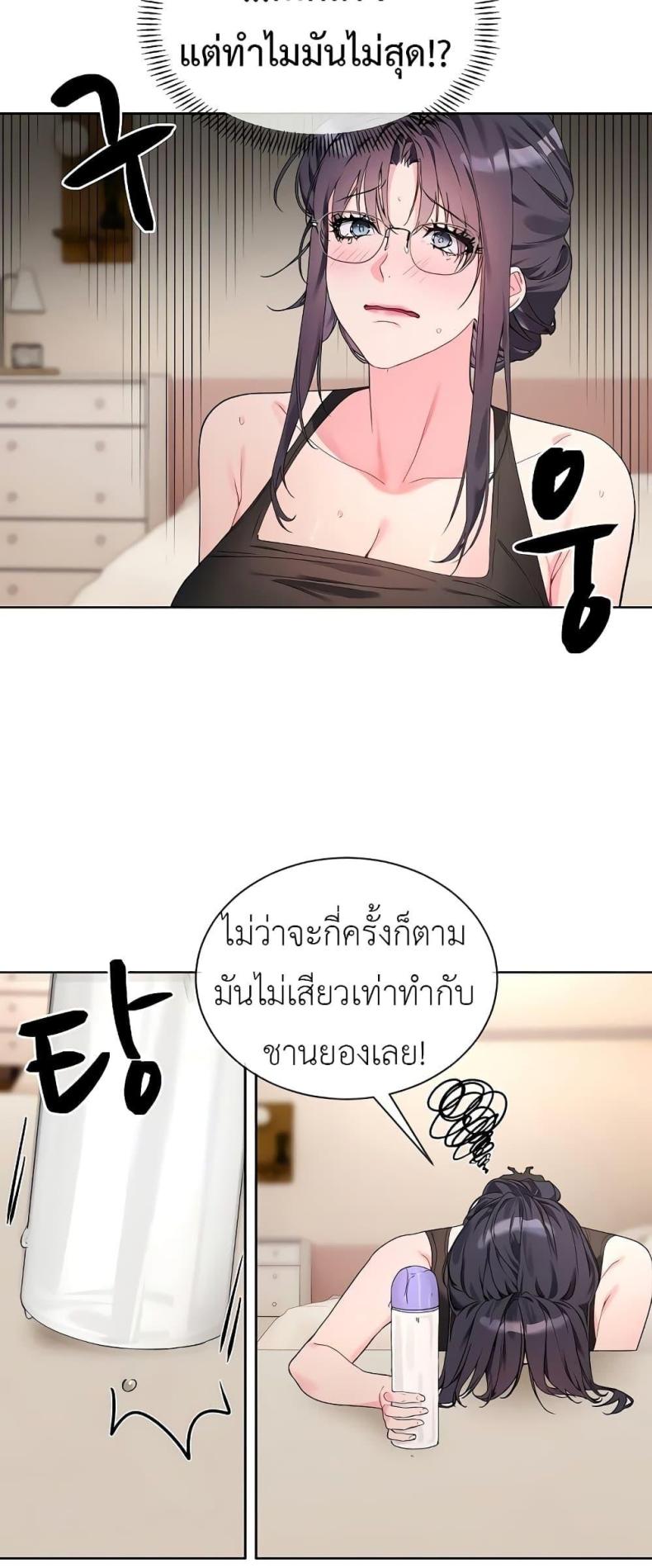 page-23