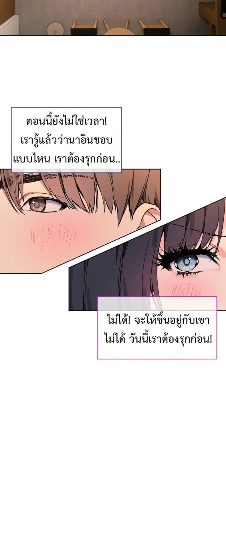 page-38