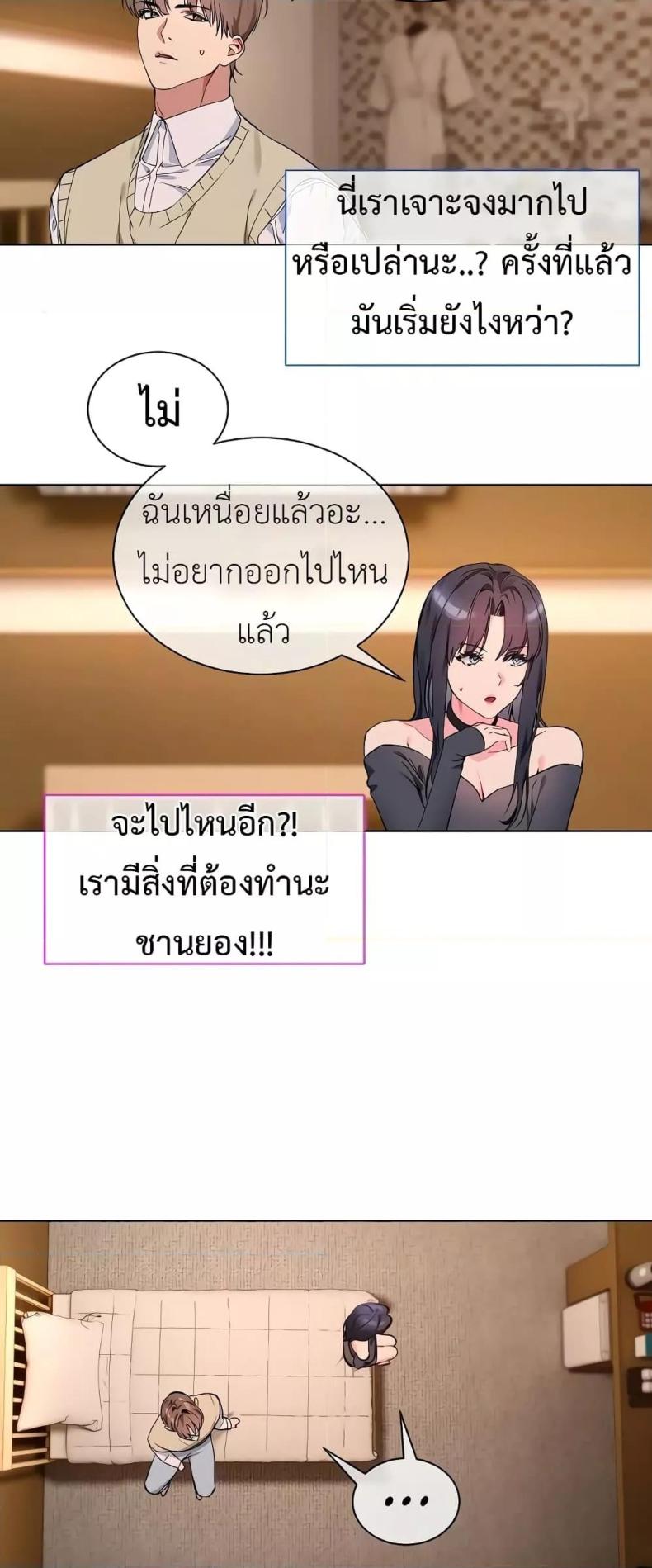 page-37