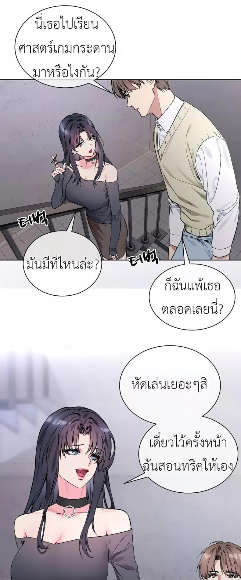 page-11