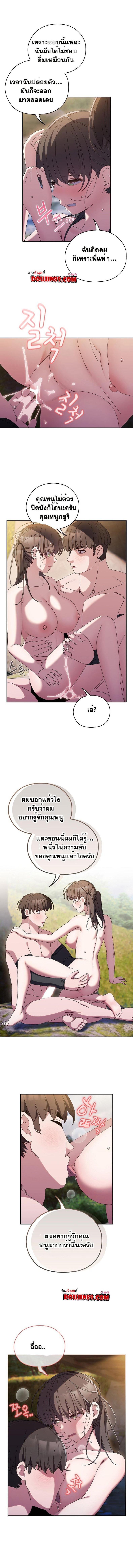 page-12