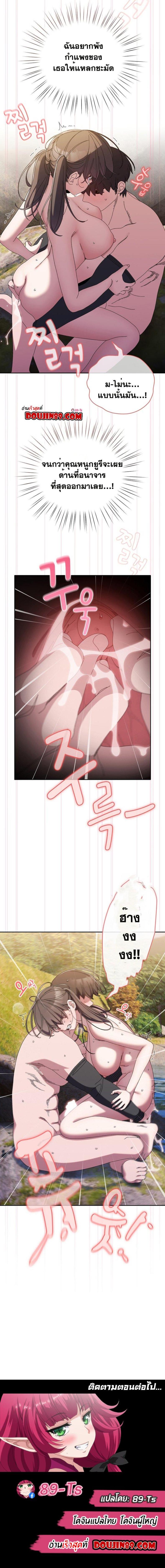 page-14