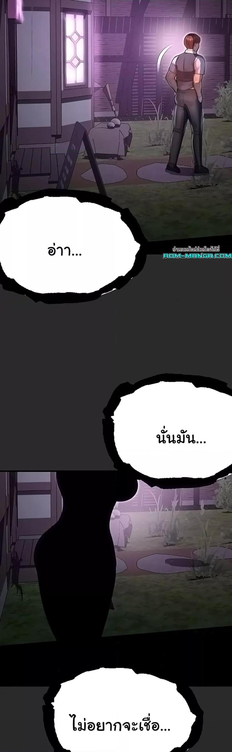 page-37