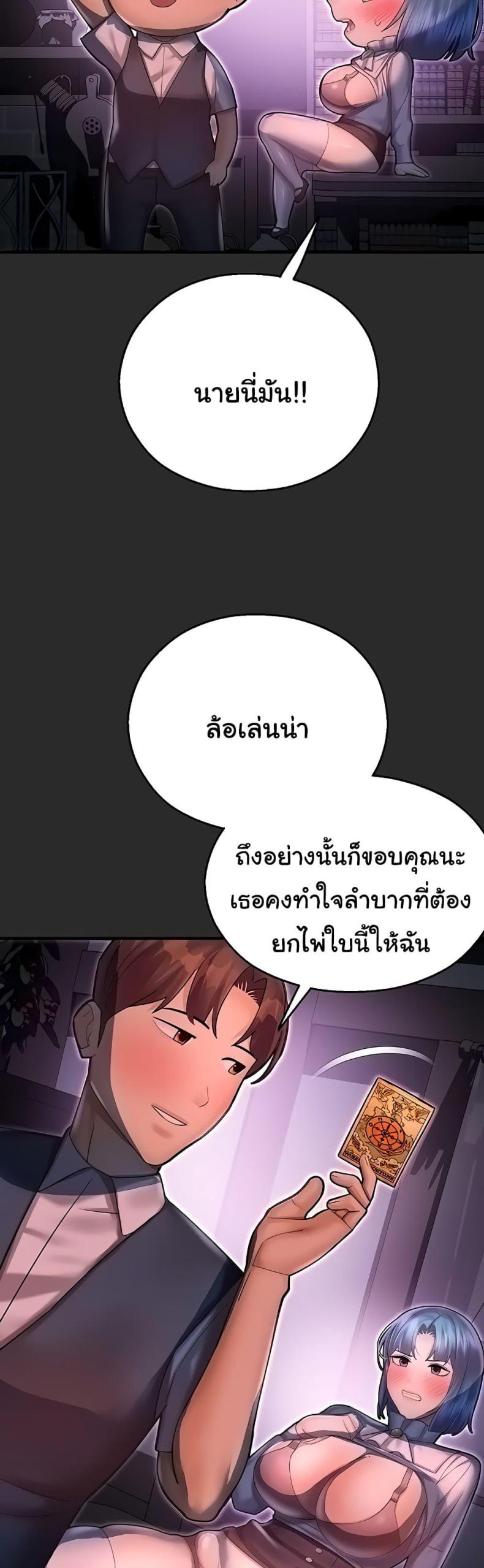 page-34