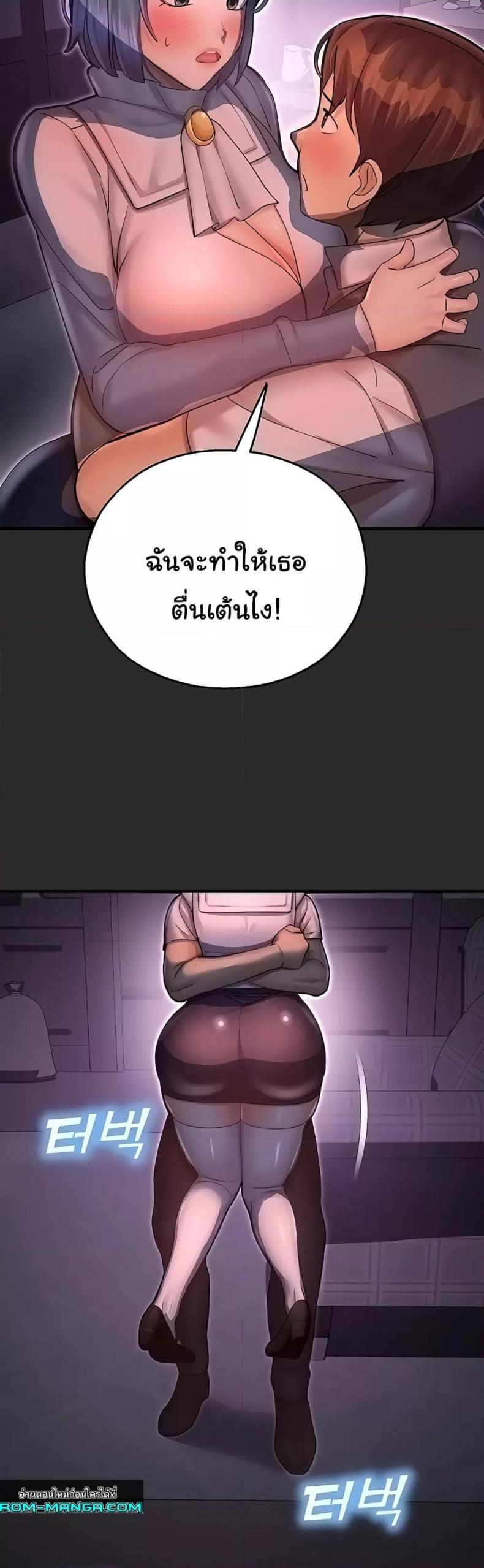 page-10