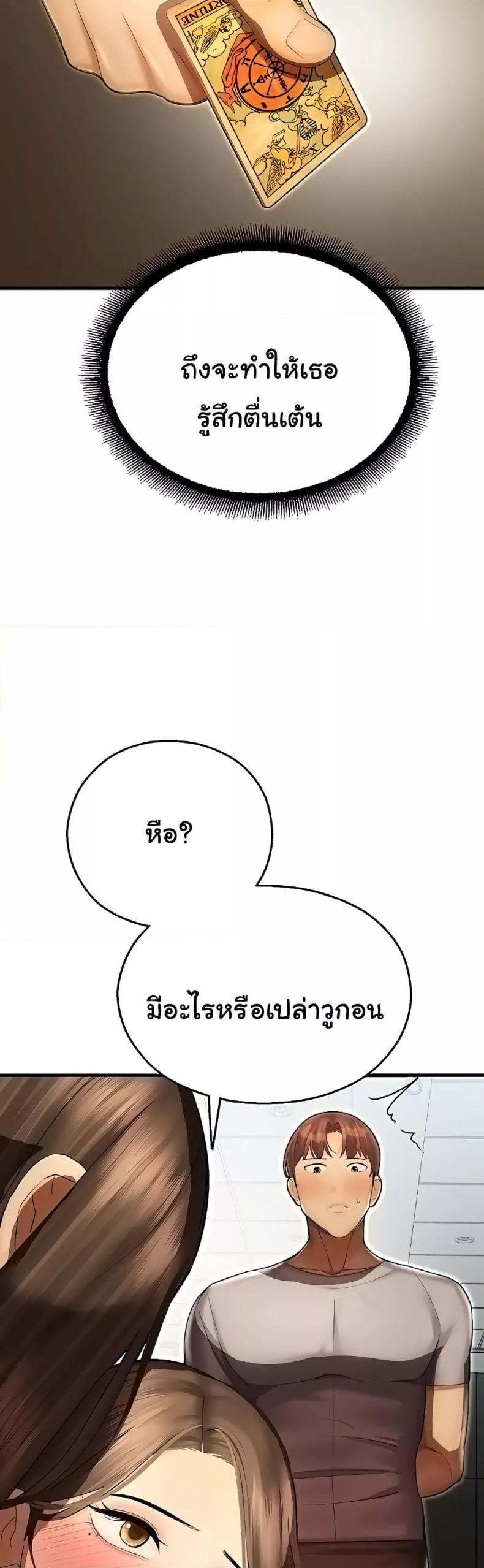 page-41
