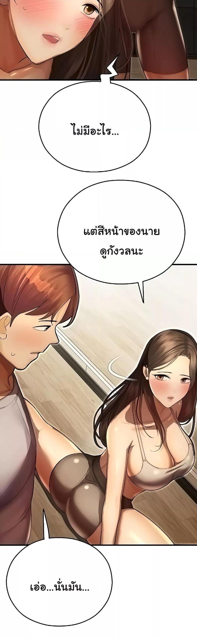page-42