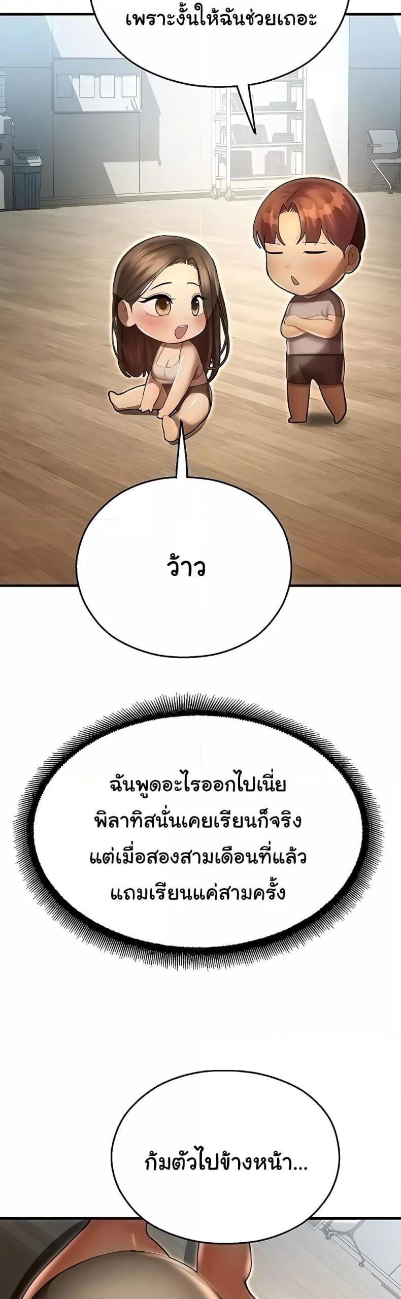 page-44