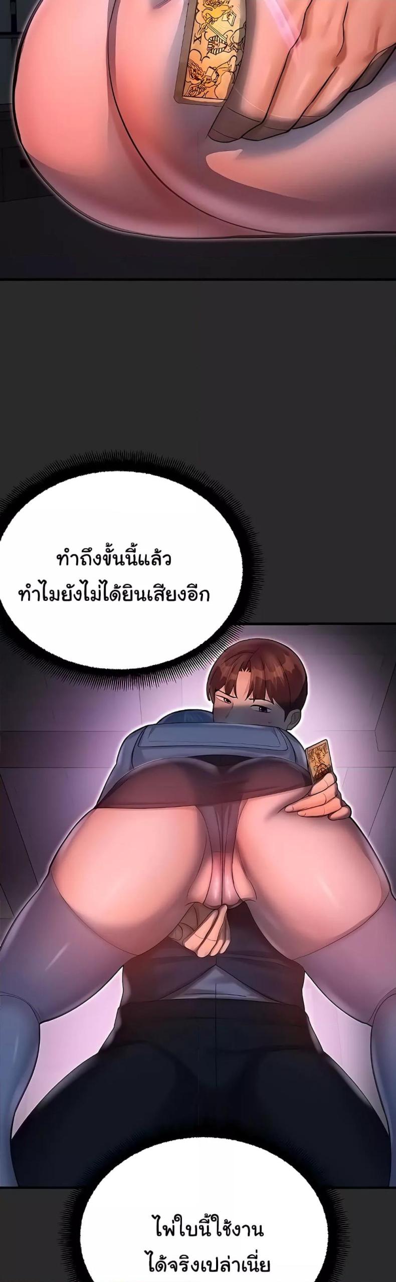 page-18