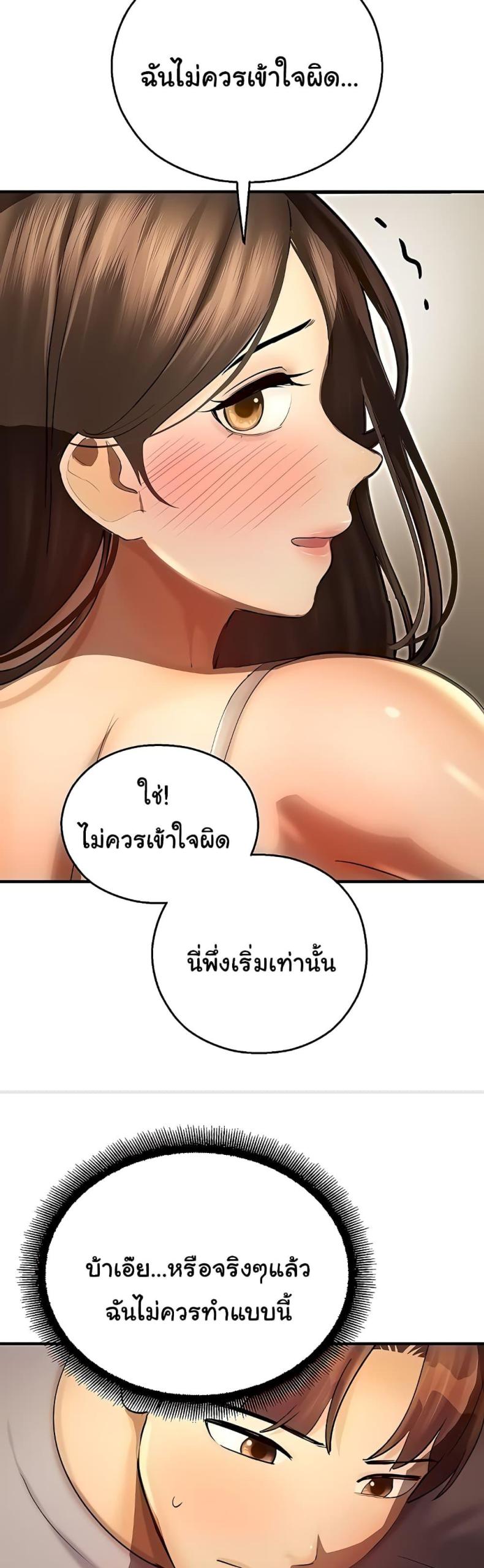 page-48