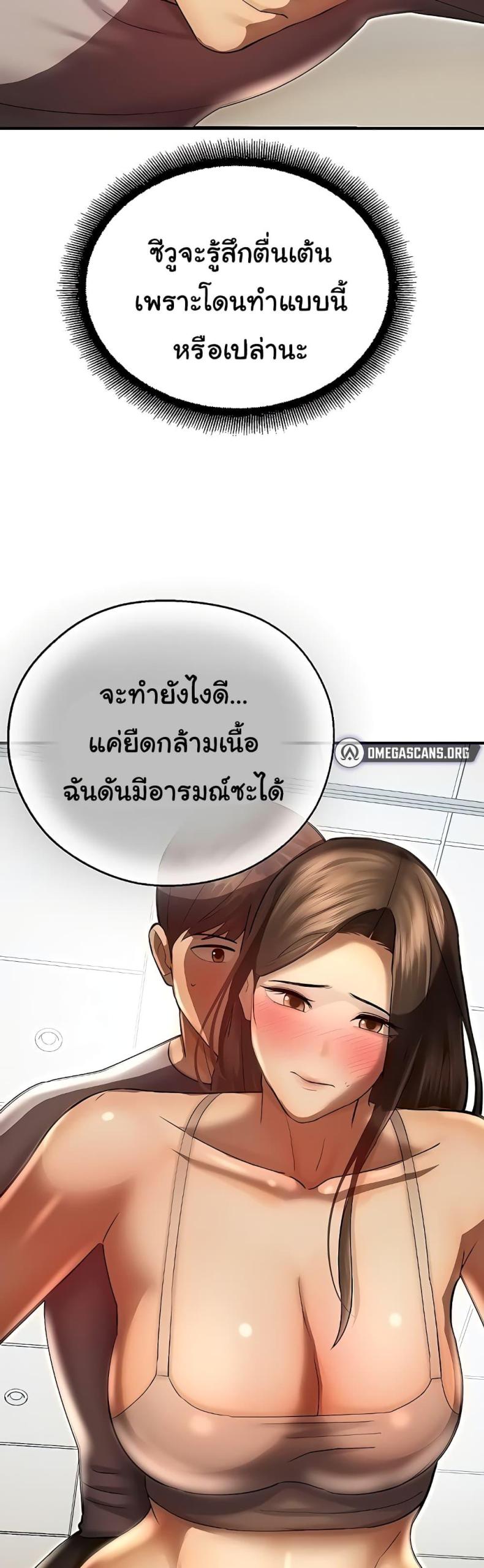 page-49