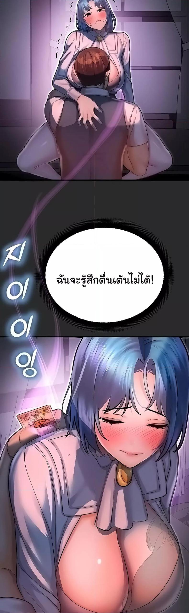 page-23