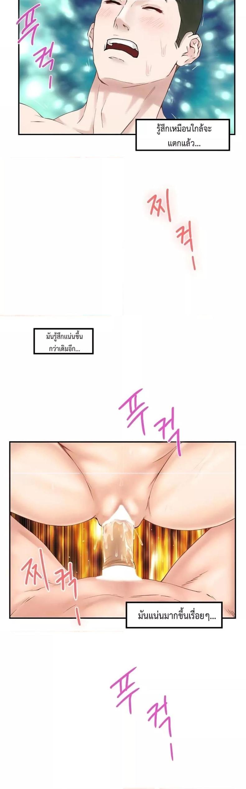 page-41