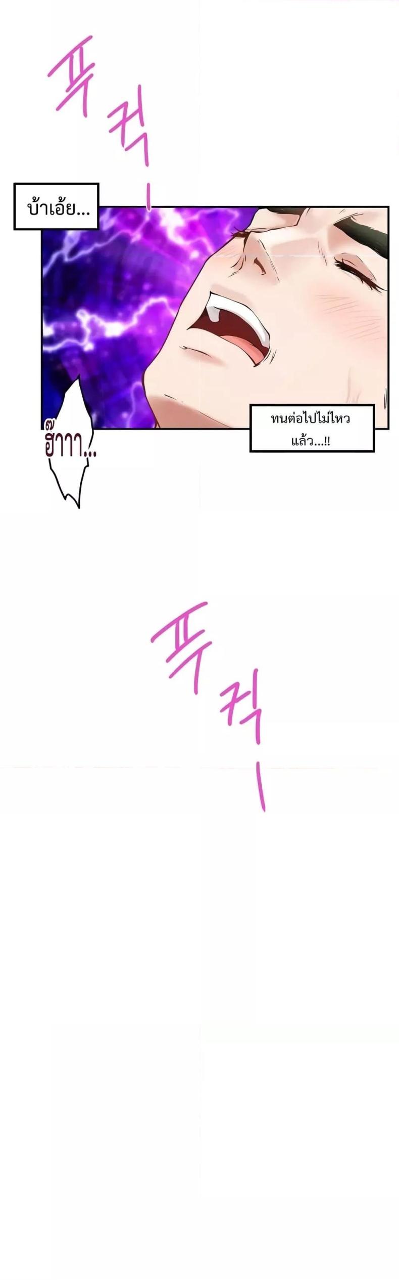 page-42