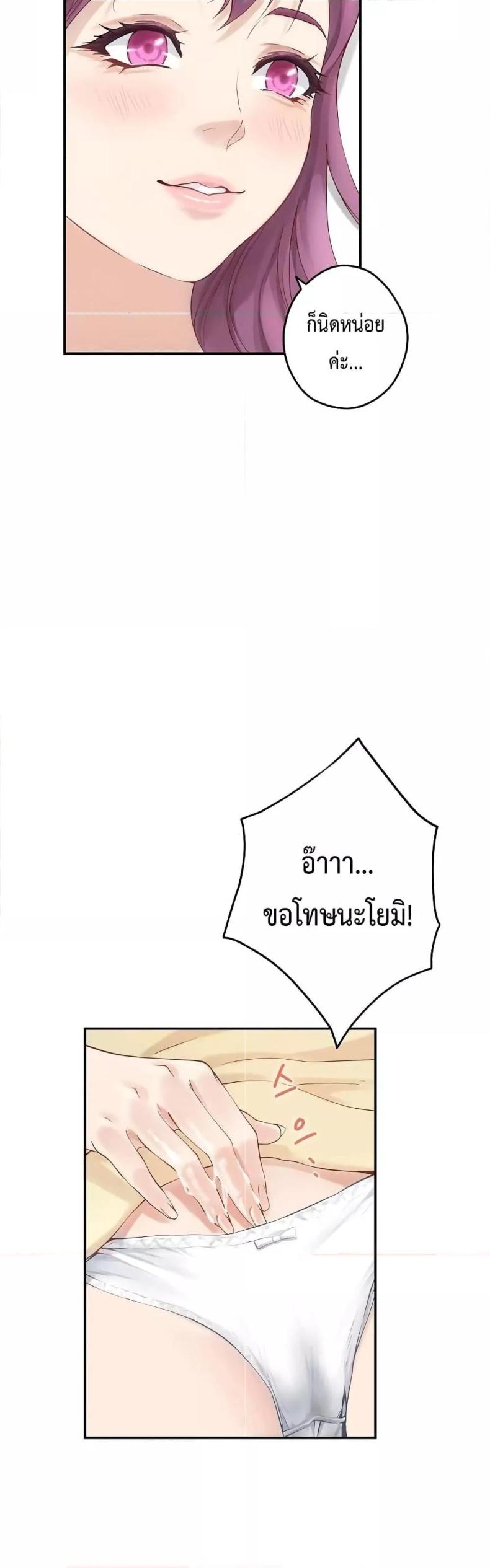 page-17