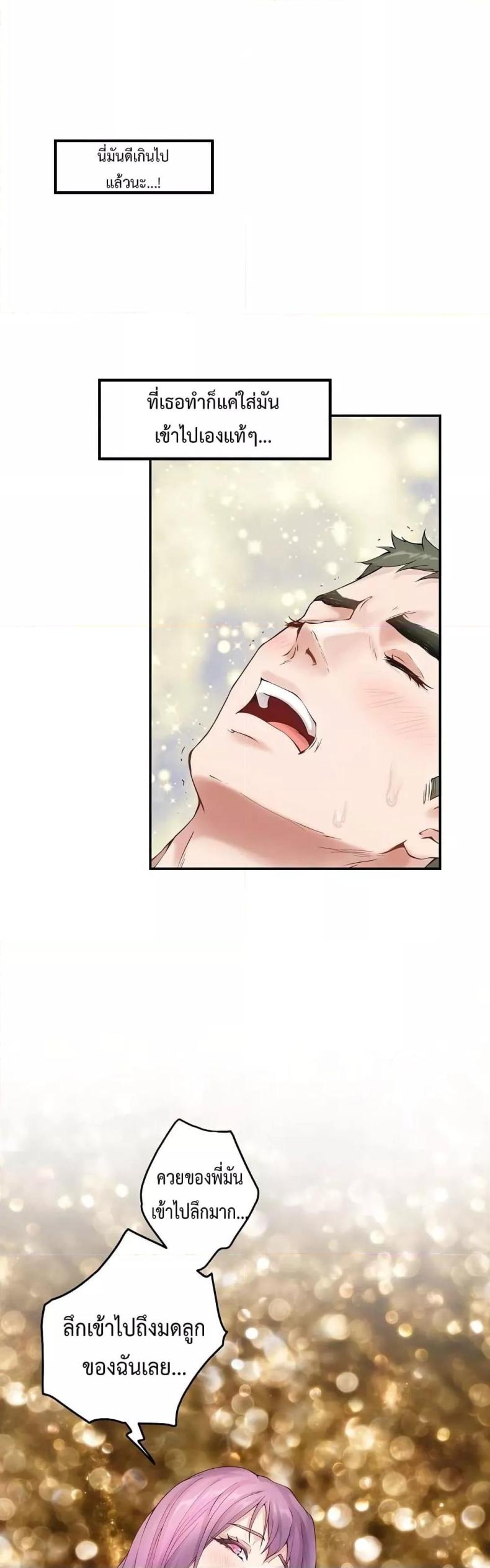 page-33