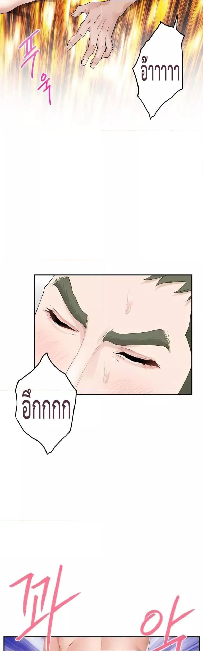 page-48