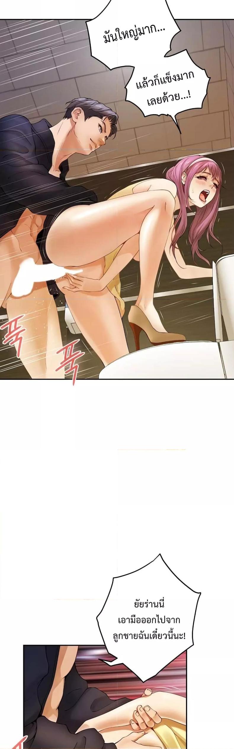 page-7