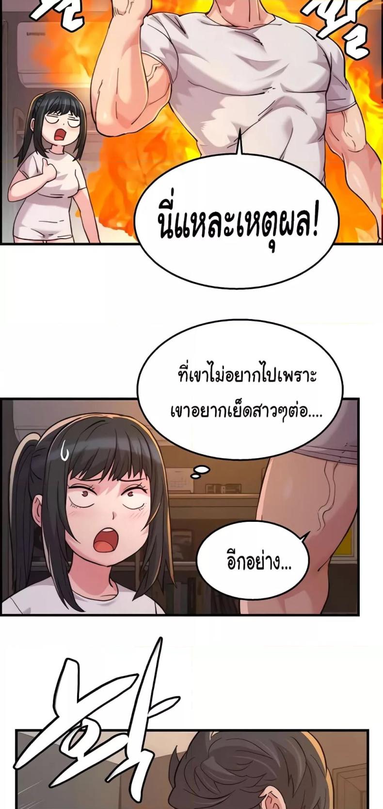 page-14