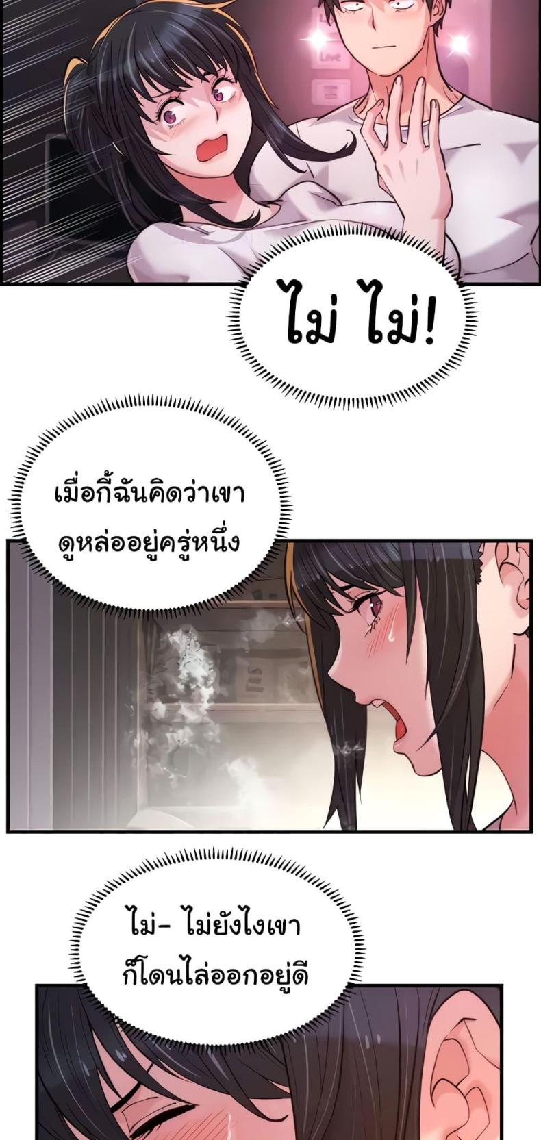 page-17
