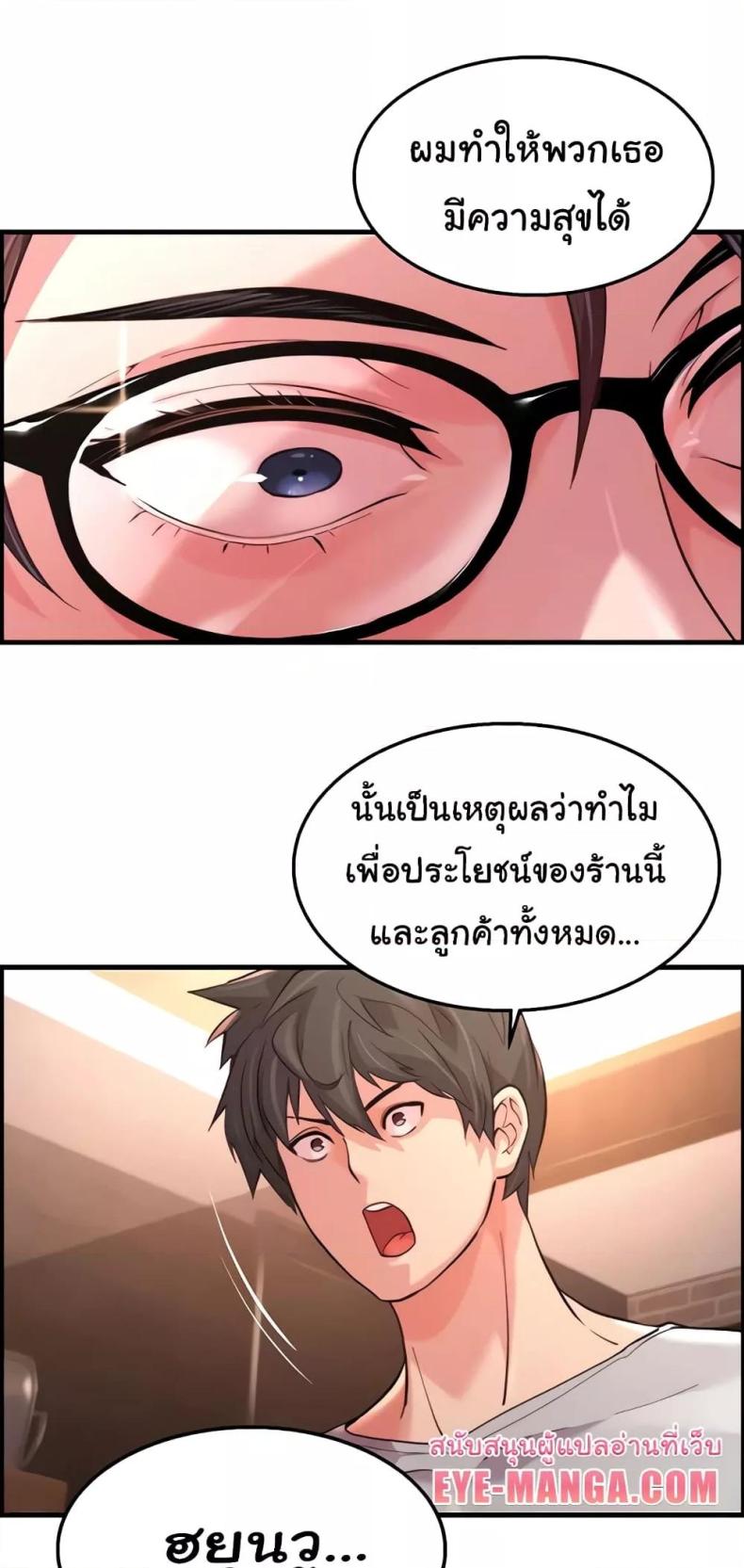 page-29