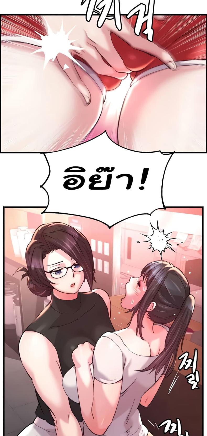 page-33