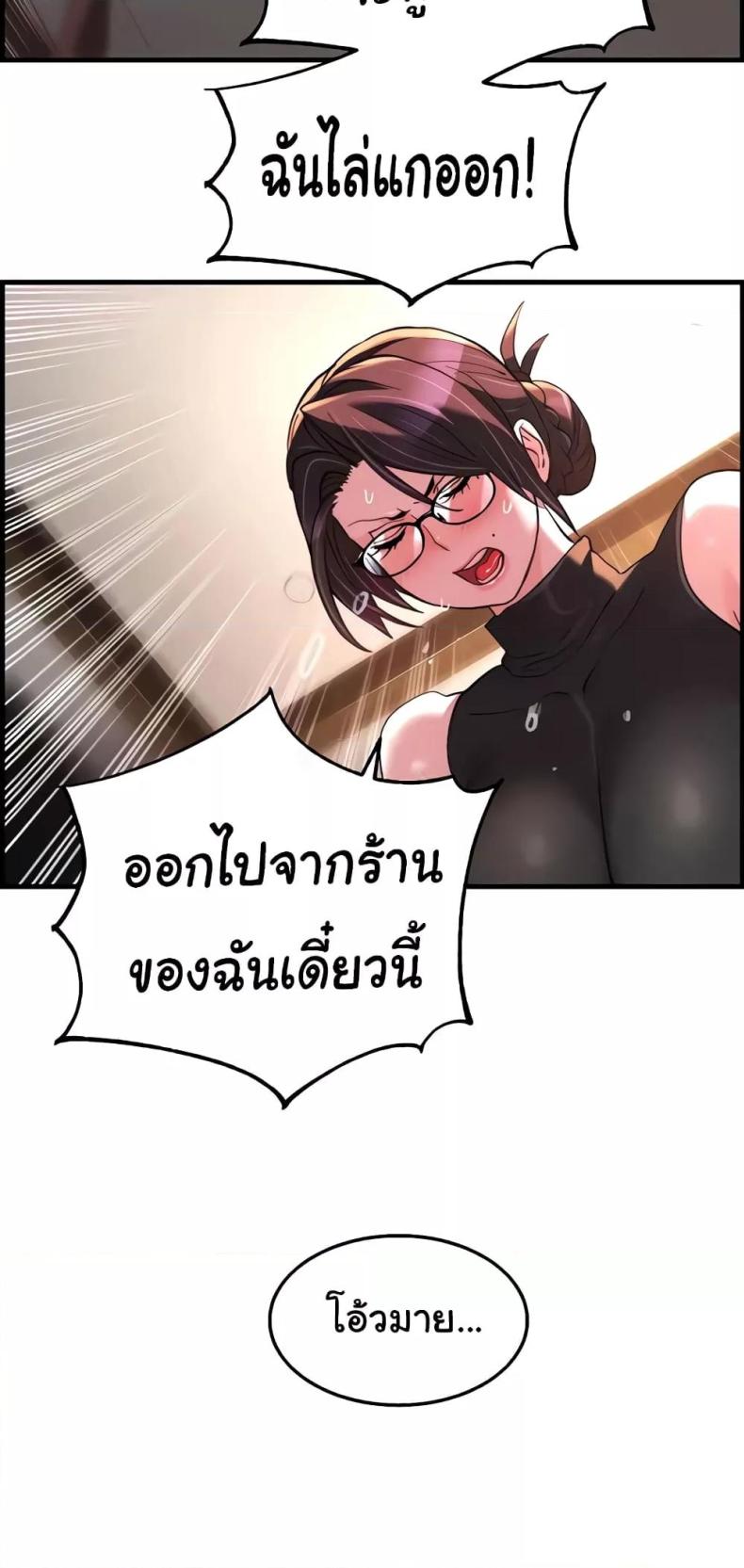 page-48
