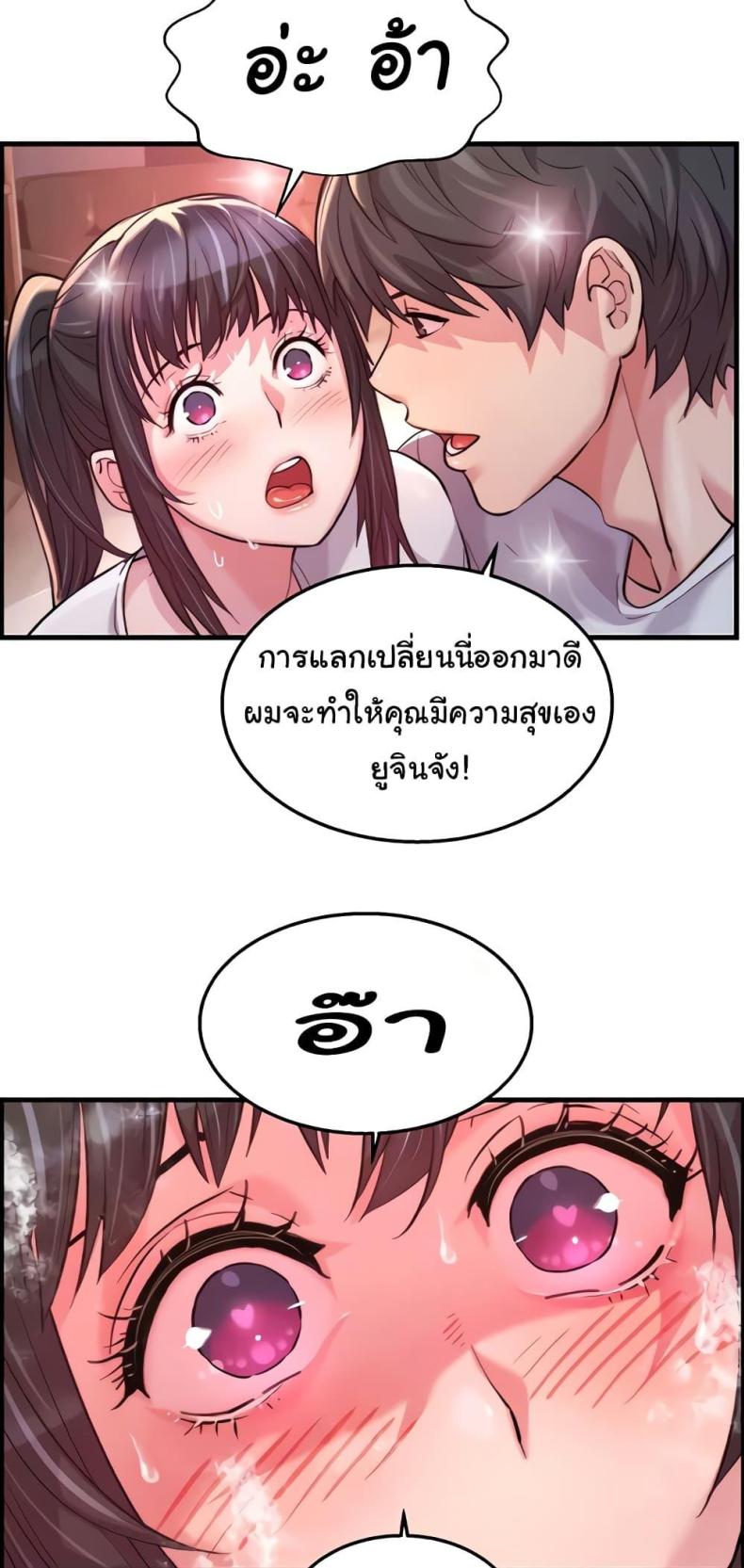 page-19