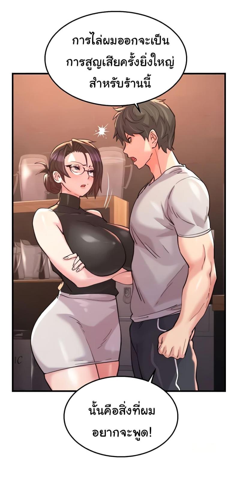 page-27